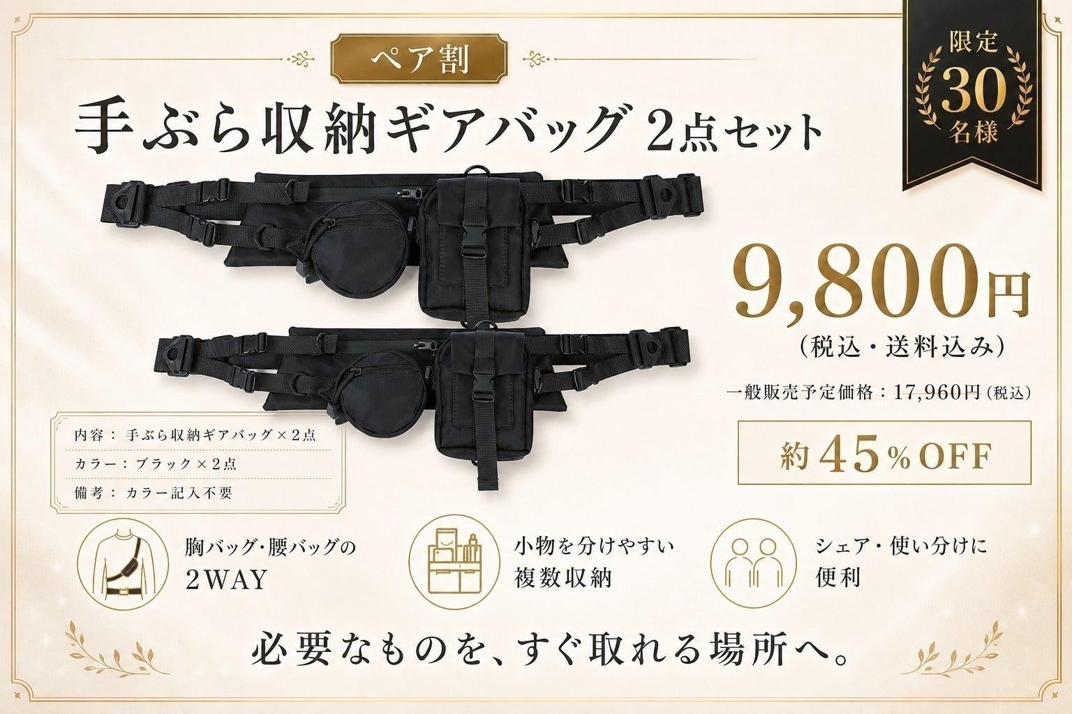 リターン画像