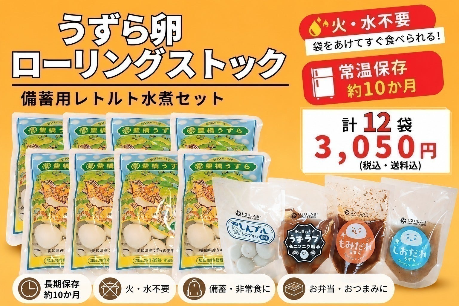 リターン画像