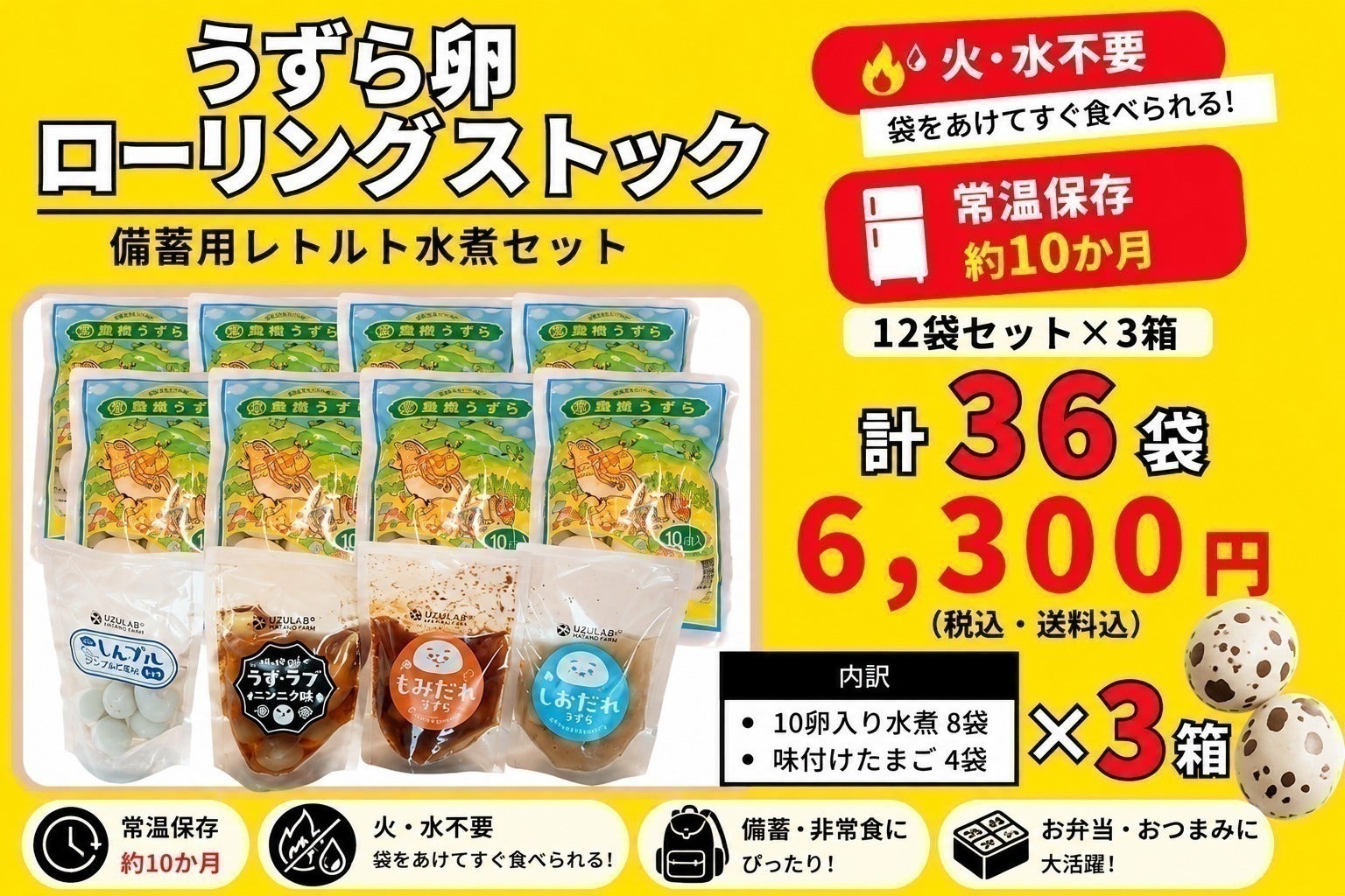 リターン画像