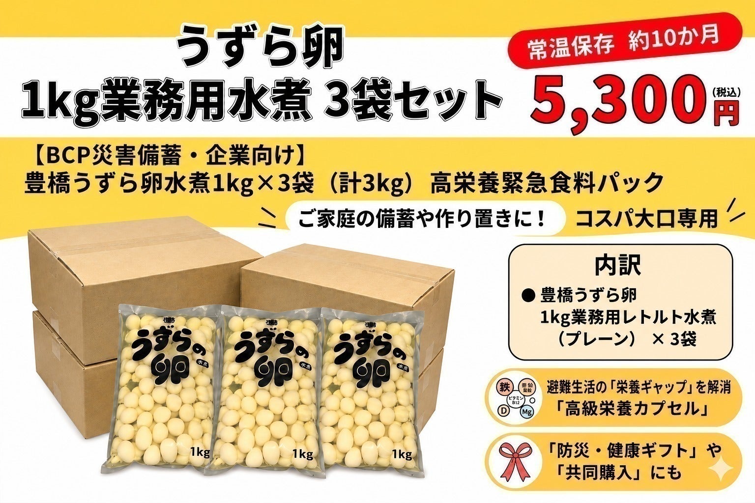 リターン画像