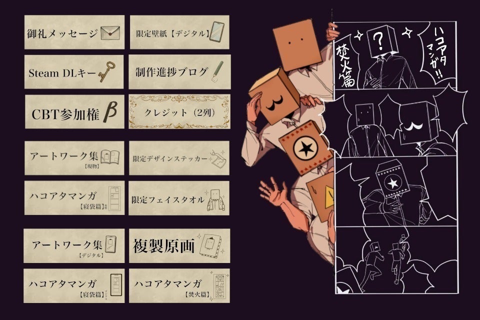 リターン画像