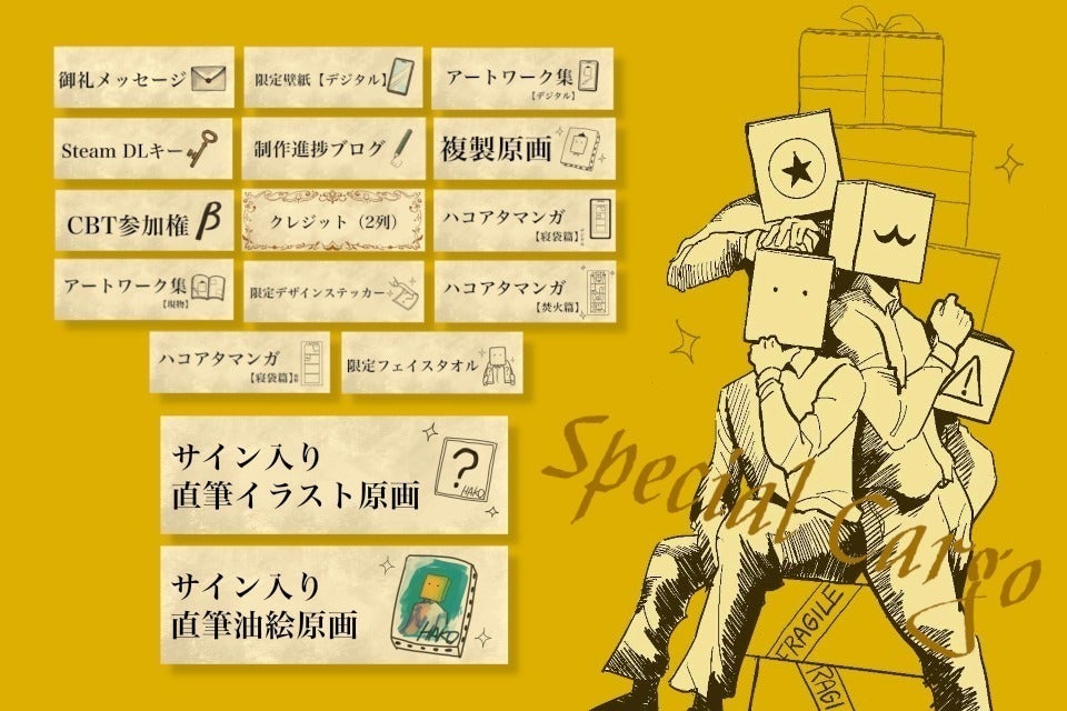 リターン画像