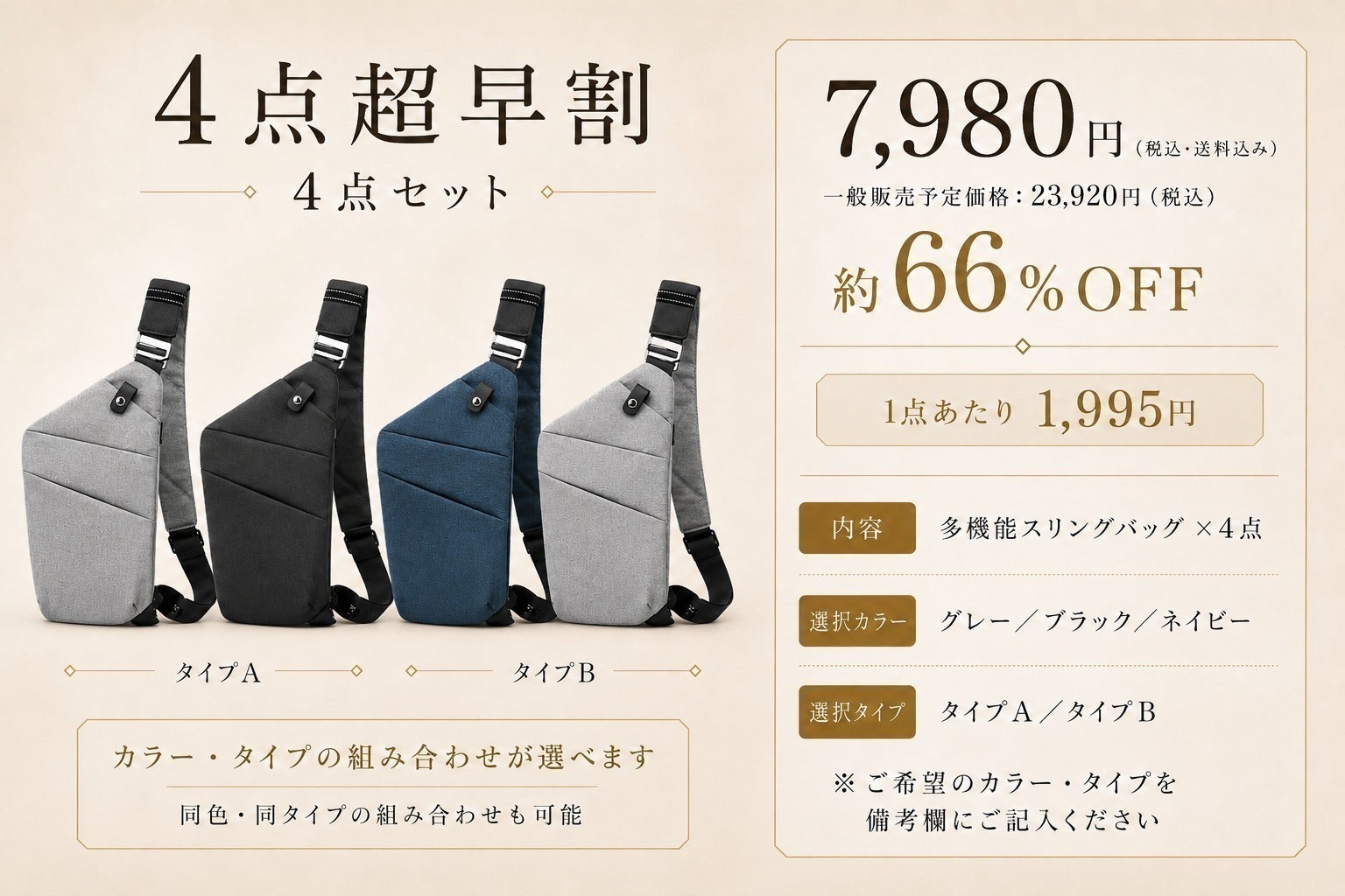 リターン画像