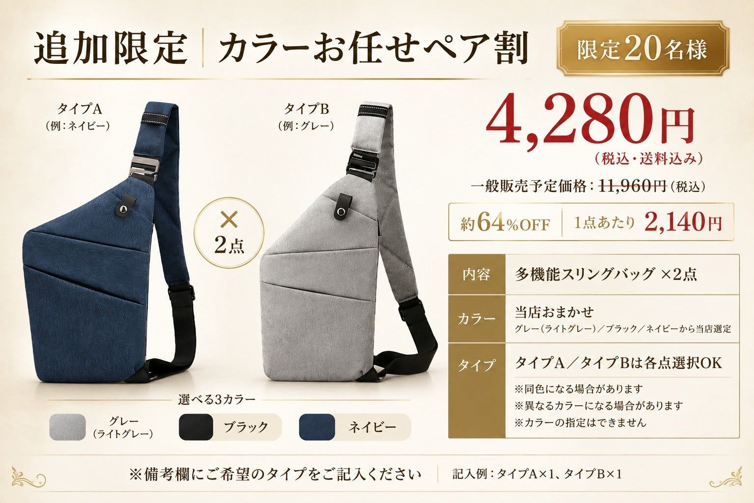 リターン画像