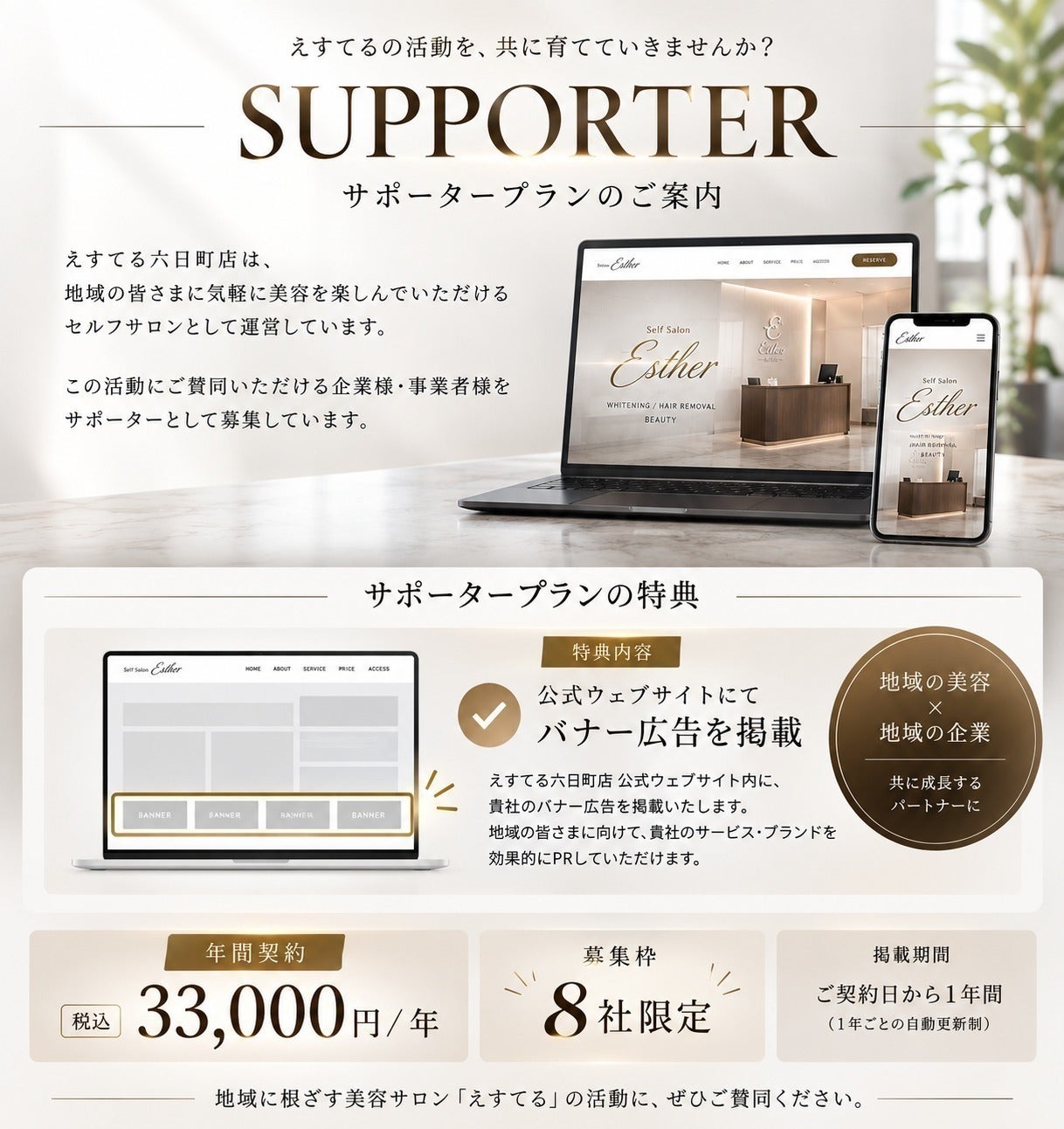 リターン画像