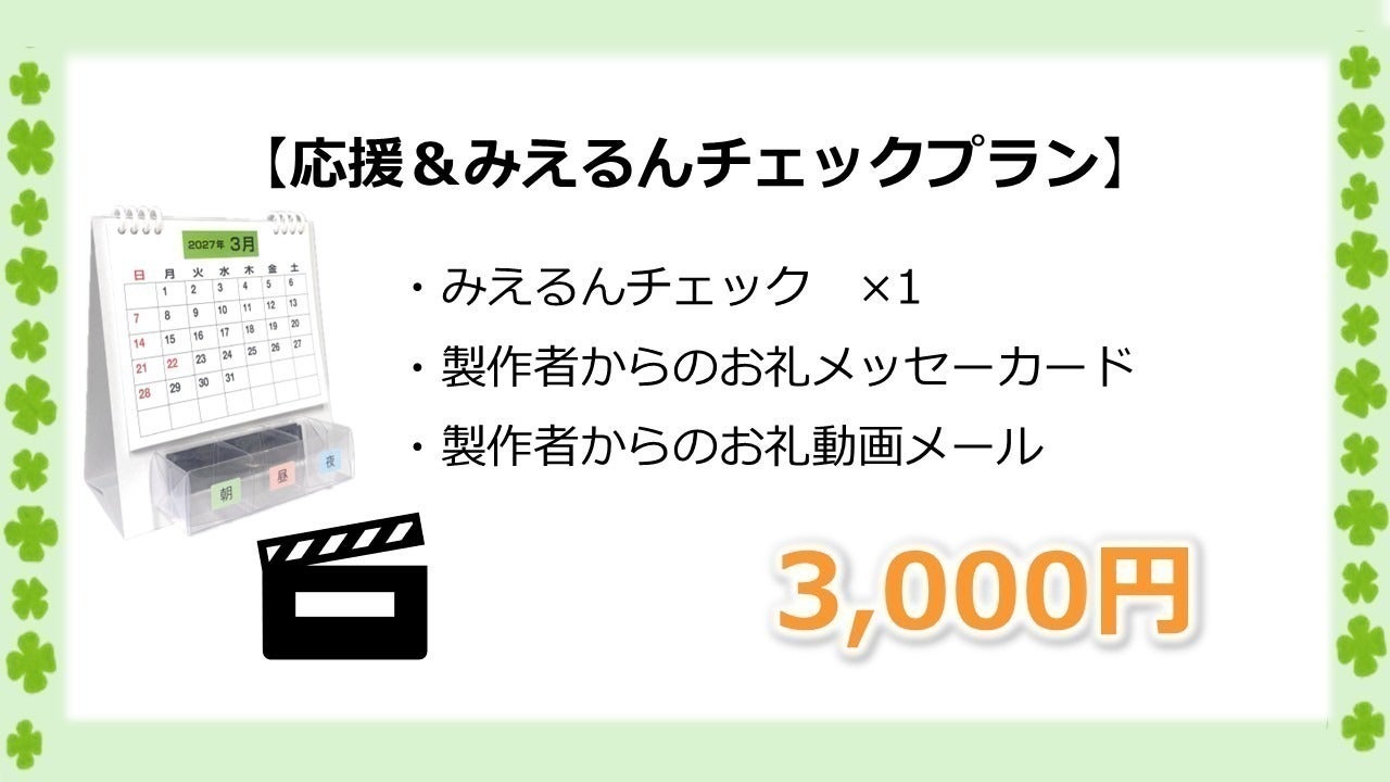 リターン画像