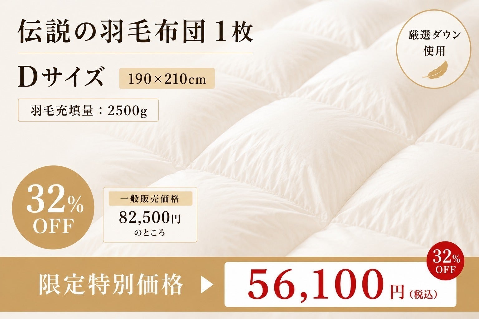 リターン画像