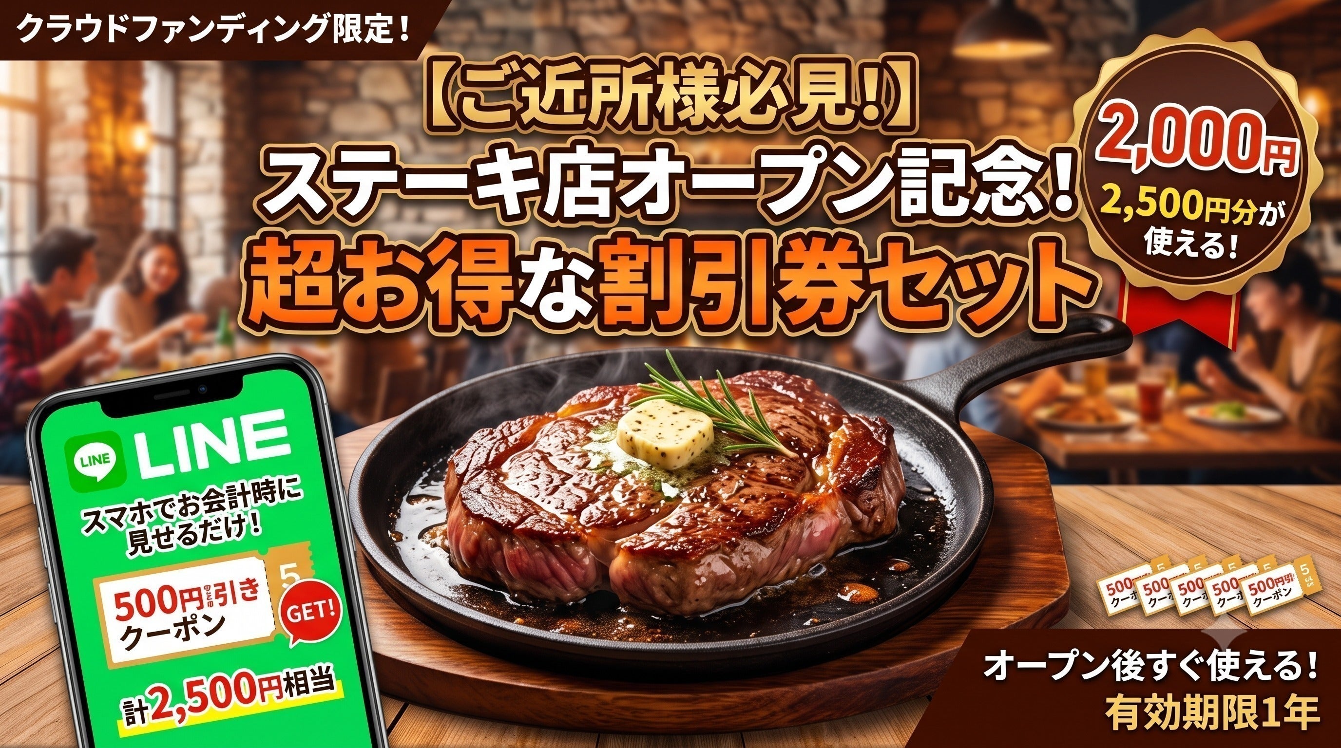 リターン画像