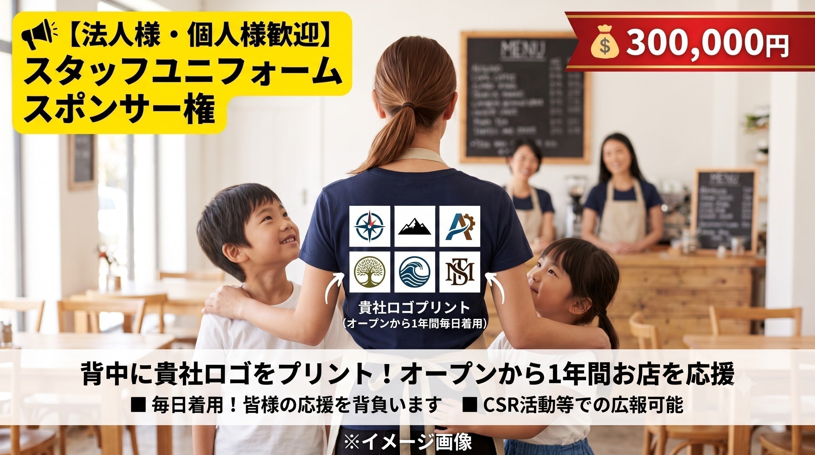 リターン画像