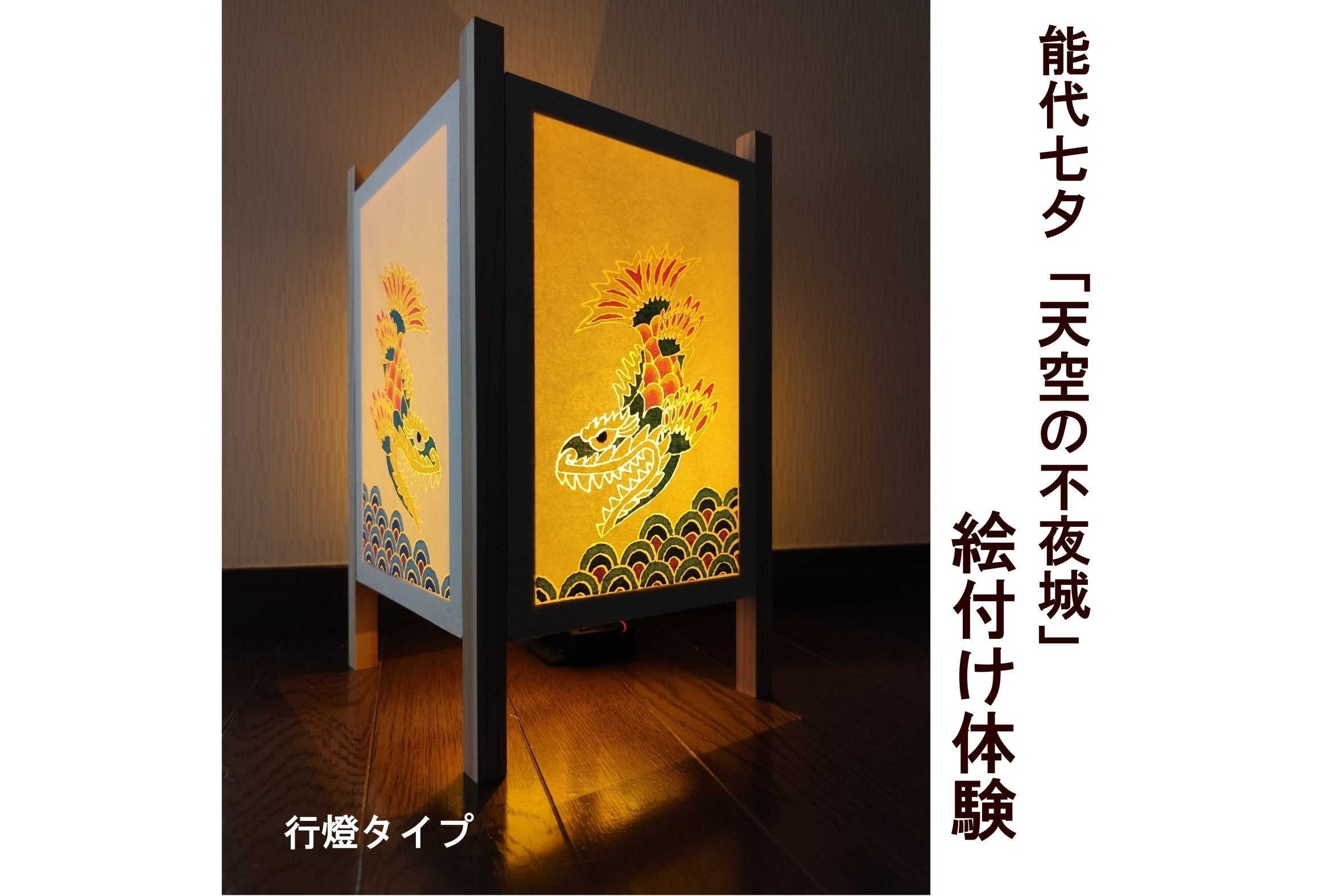 リターン画像