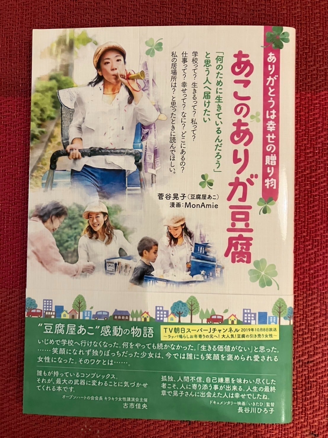 リターン画像