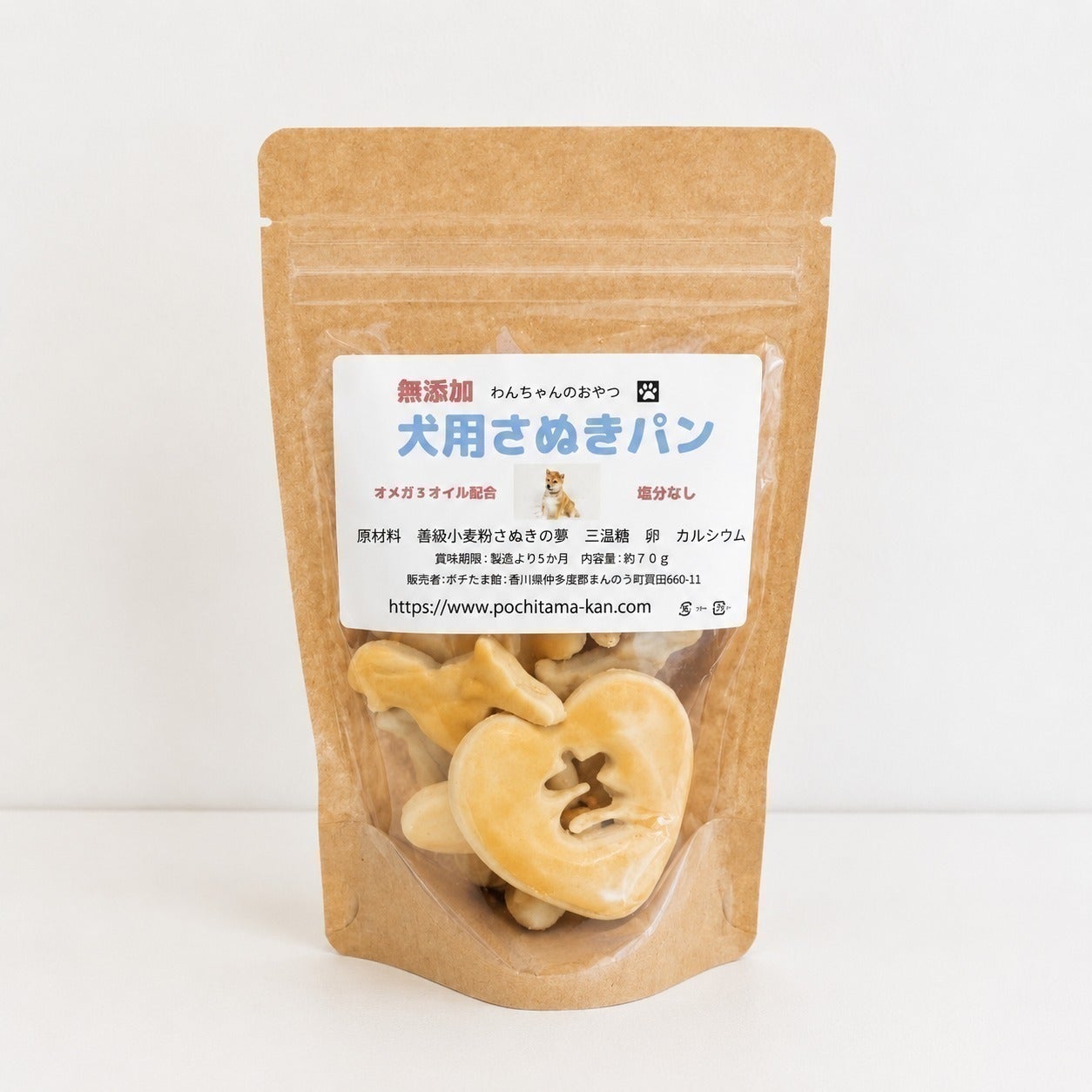 リターン画像