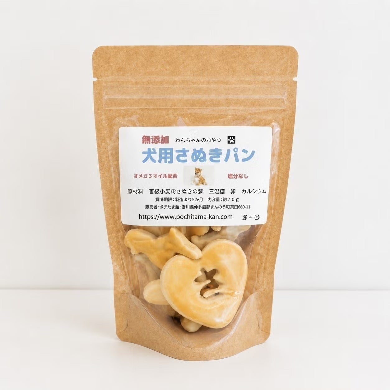 リターン画像