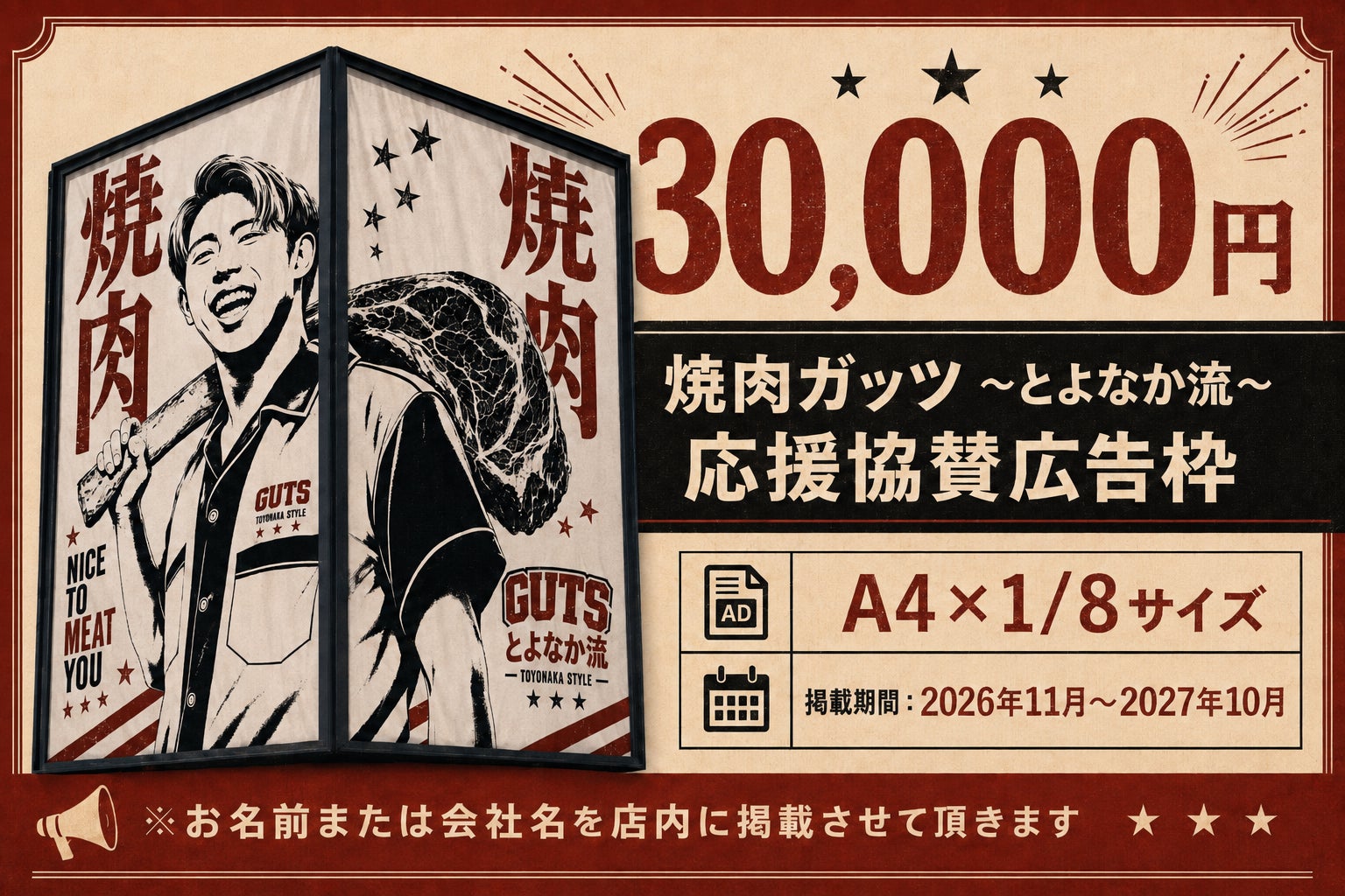 リターン画像