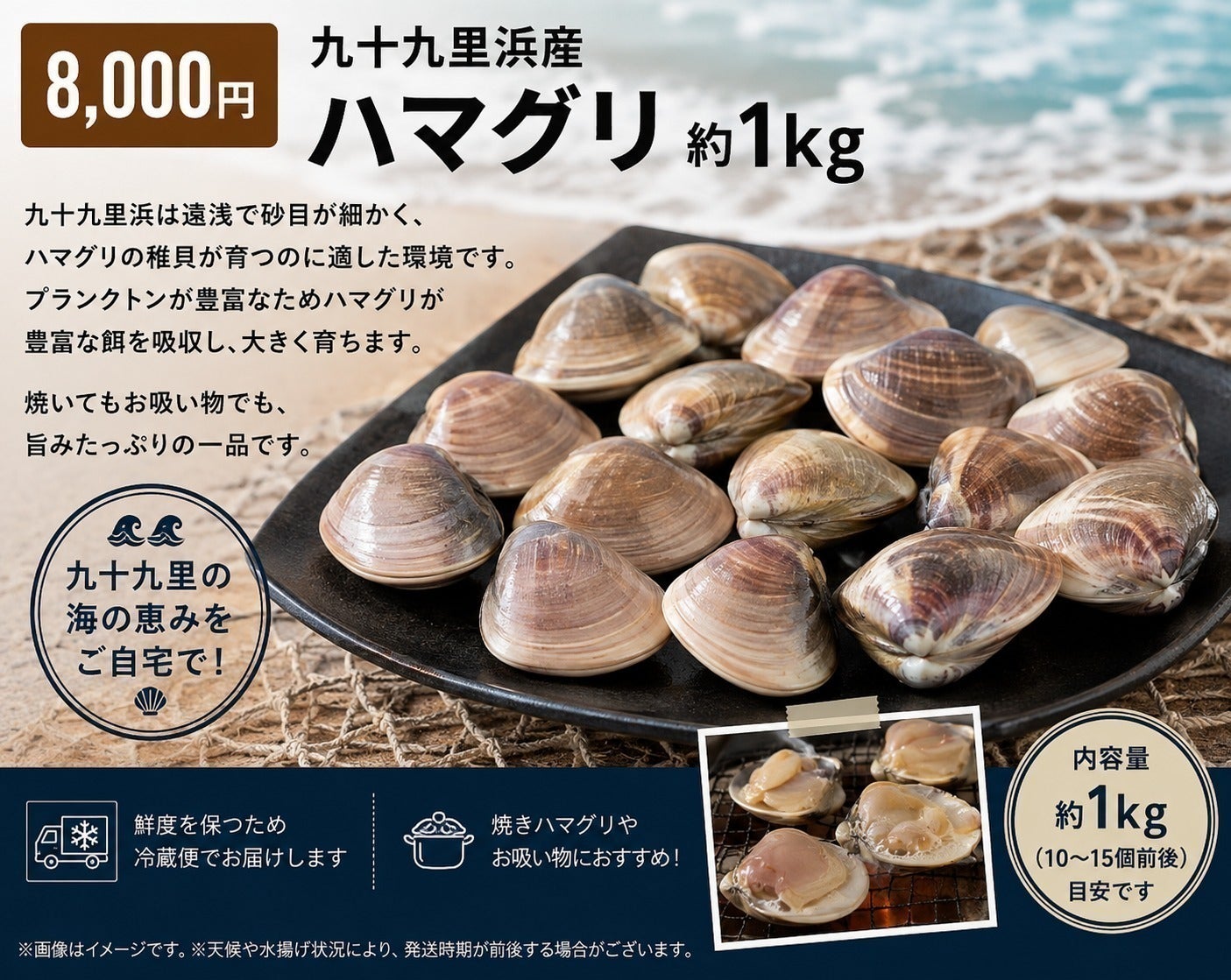 リターン画像