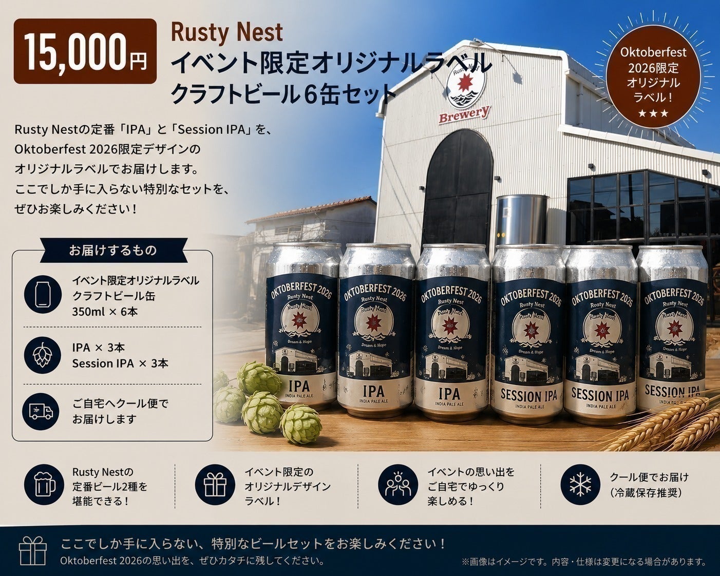 リターン画像