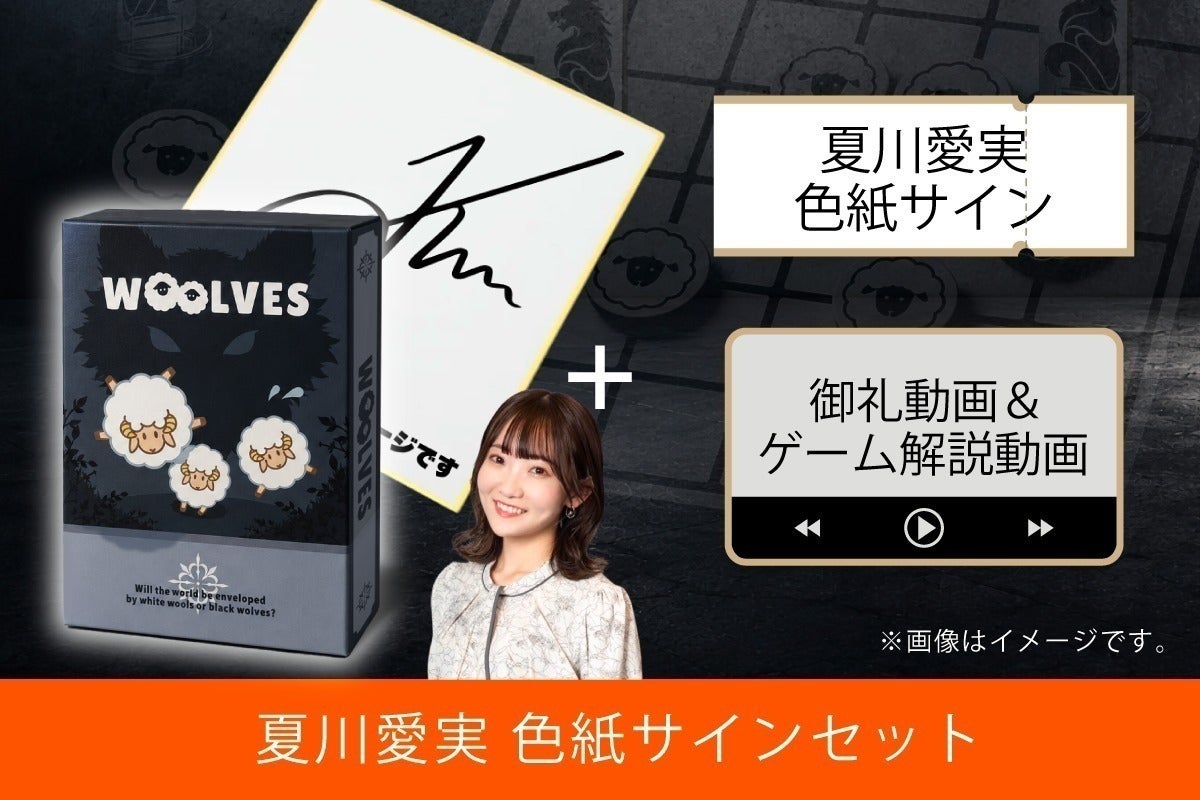 リターン画像