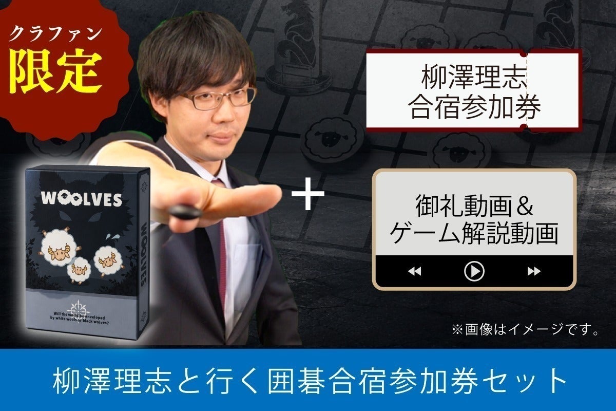 リターン画像
