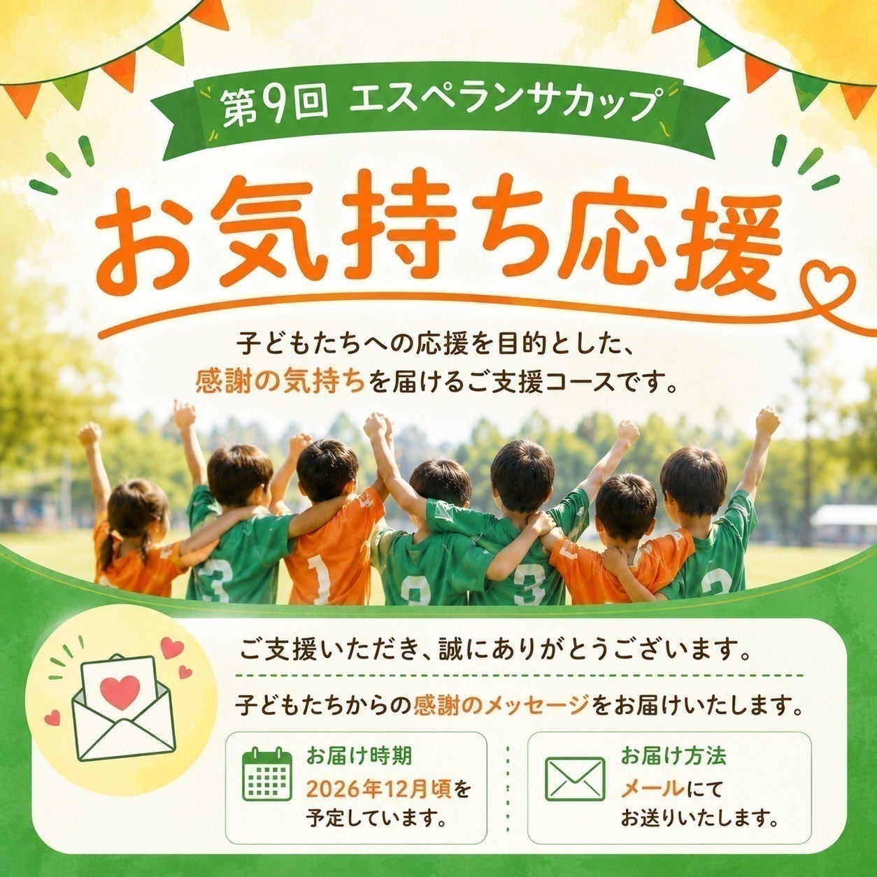 リターン画像