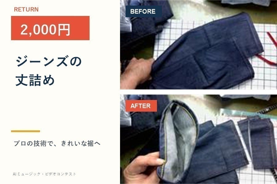 リターン画像