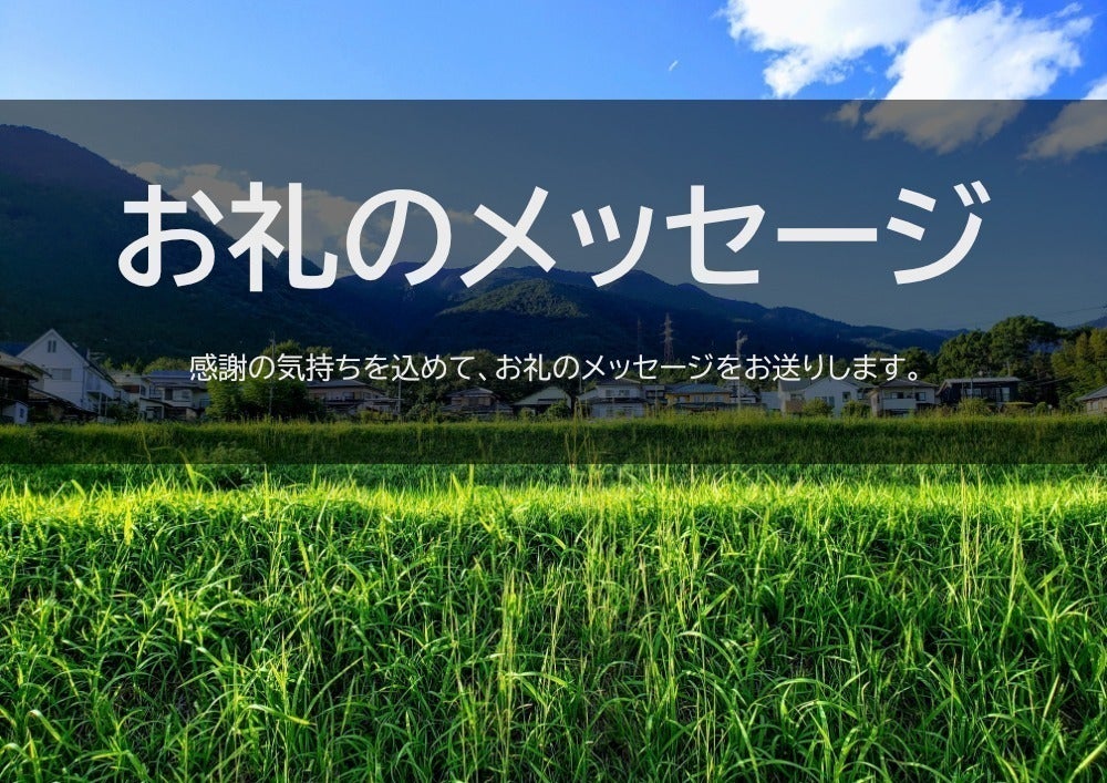 リターン画像