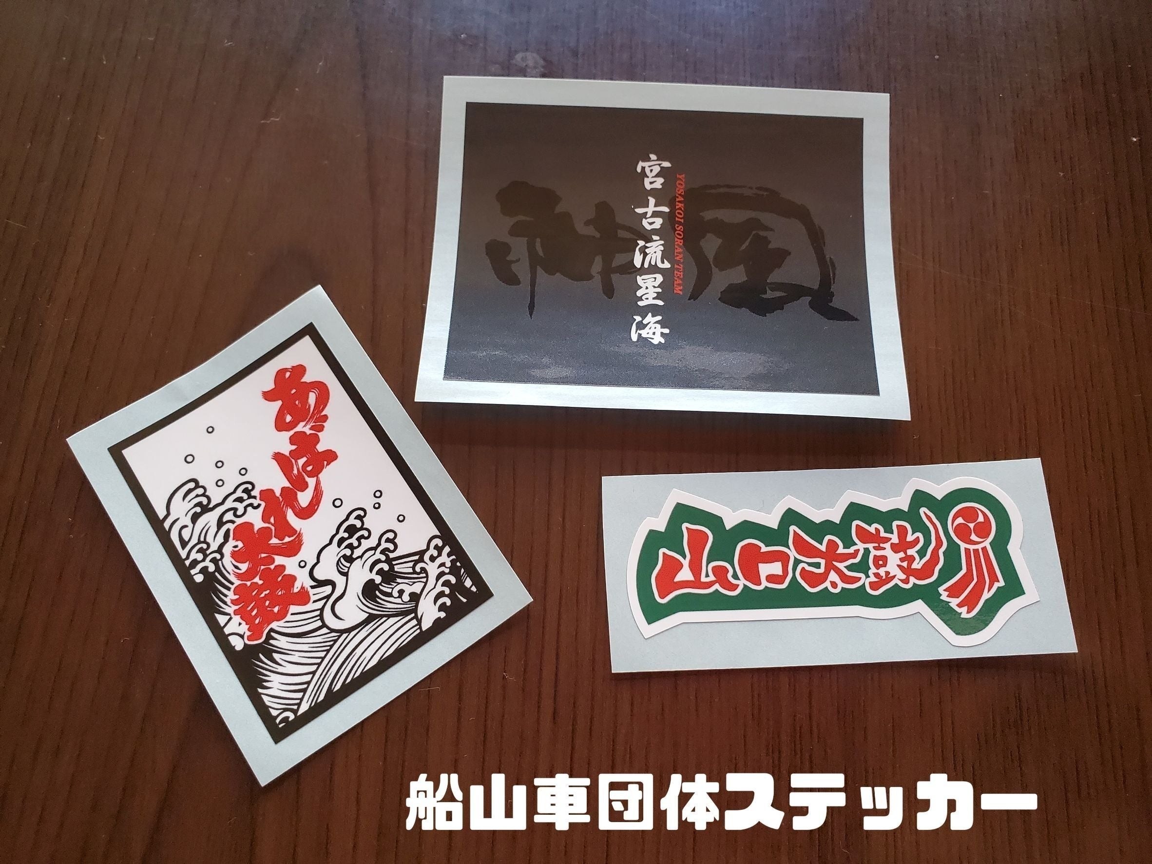 リターン画像