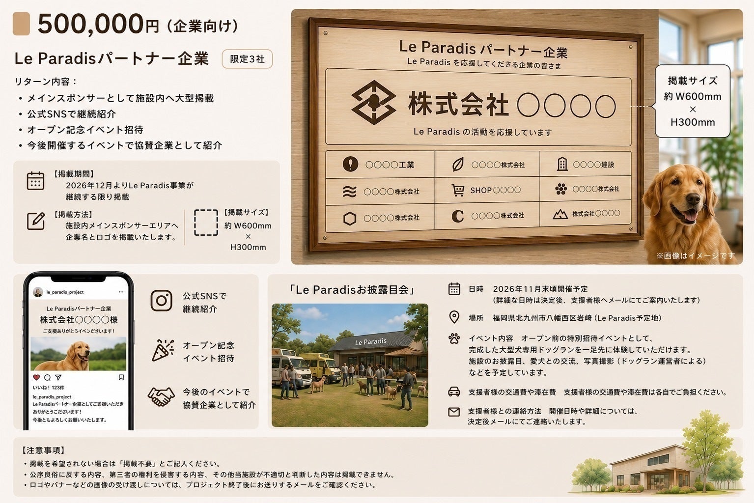 リターン画像