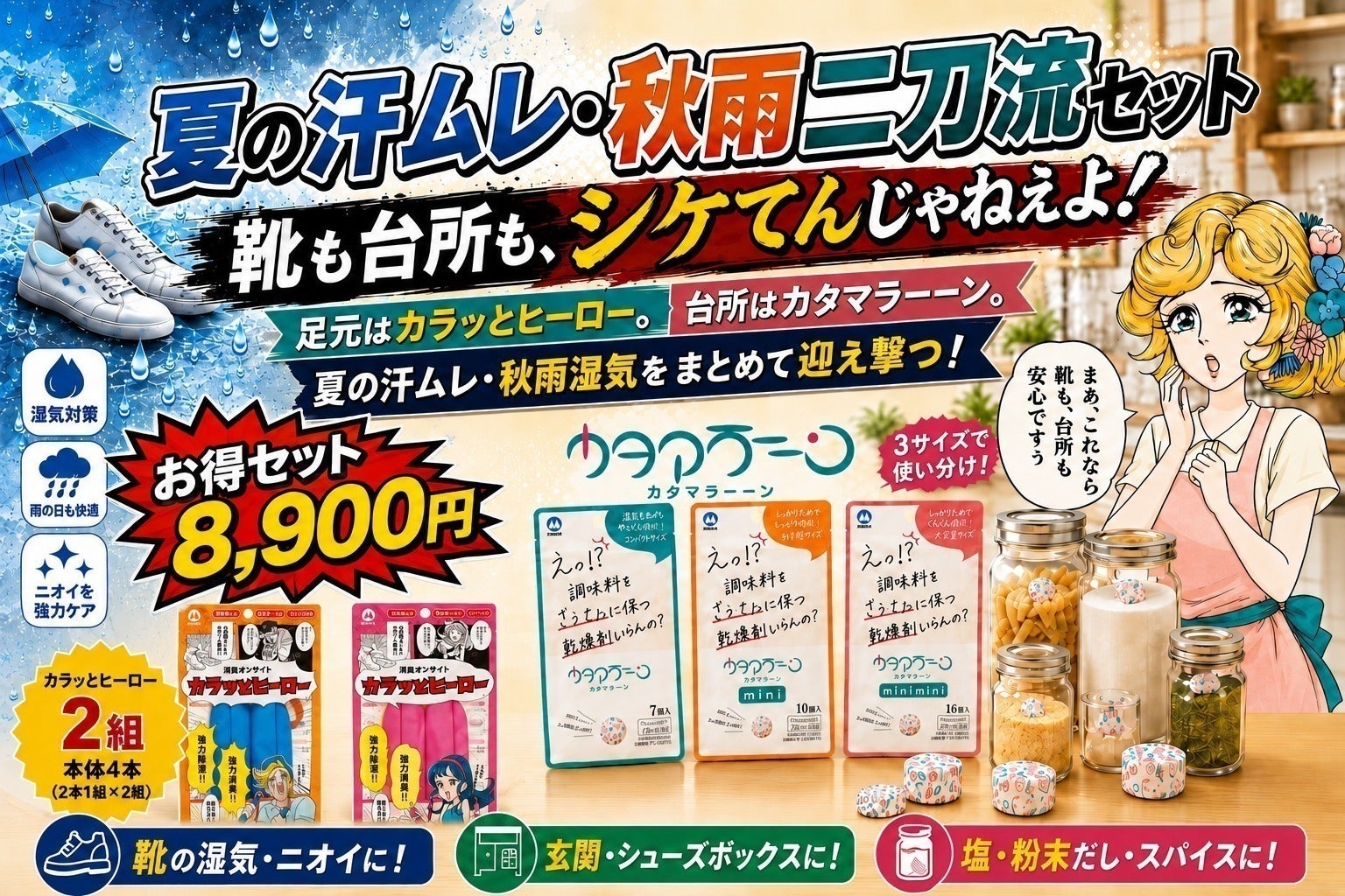 リターン画像
