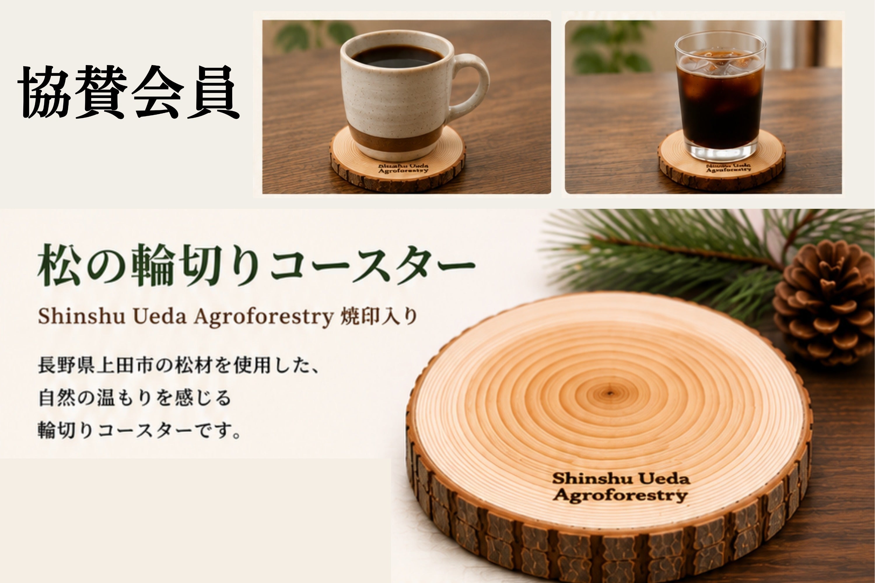 リターン画像
