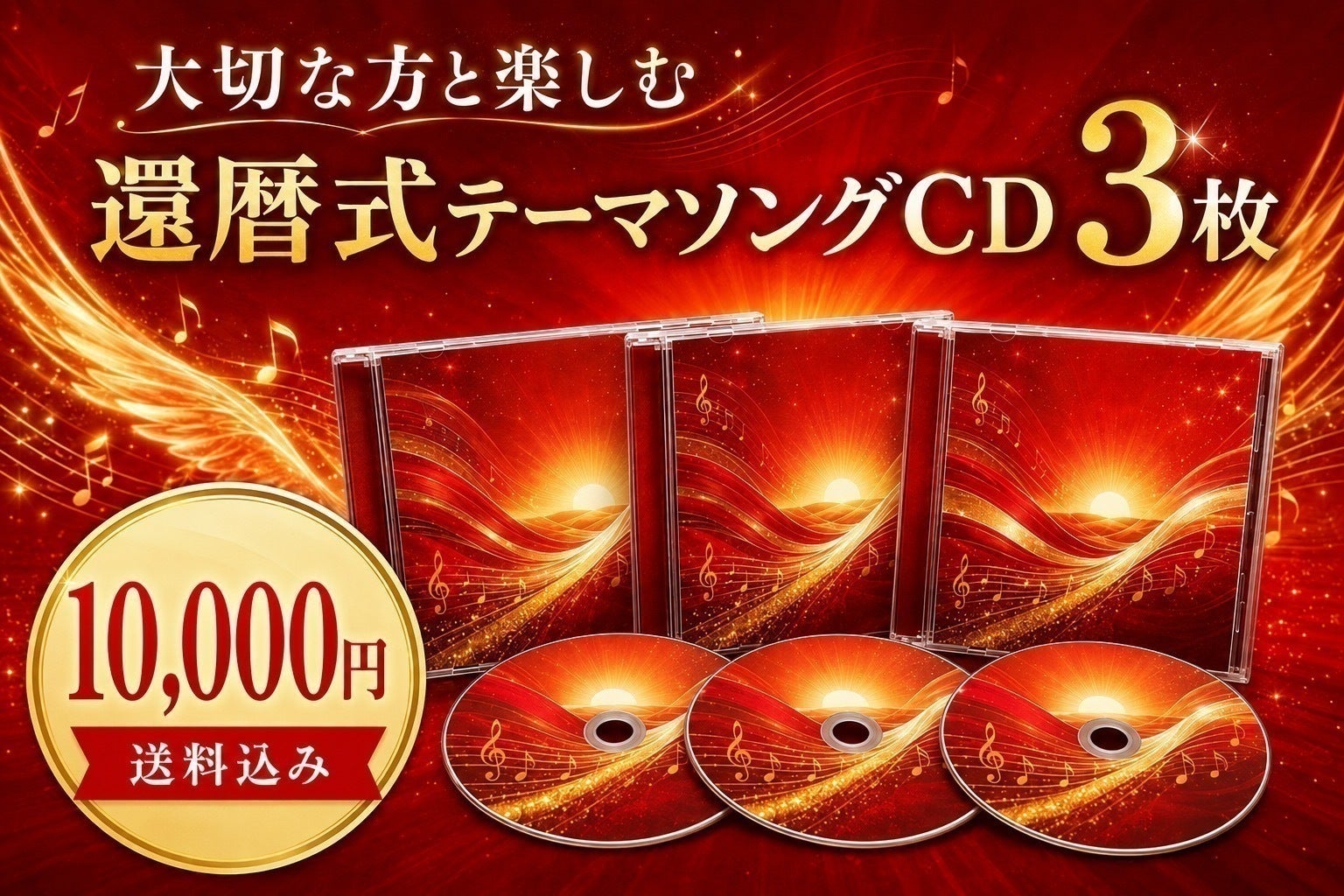 リターン画像