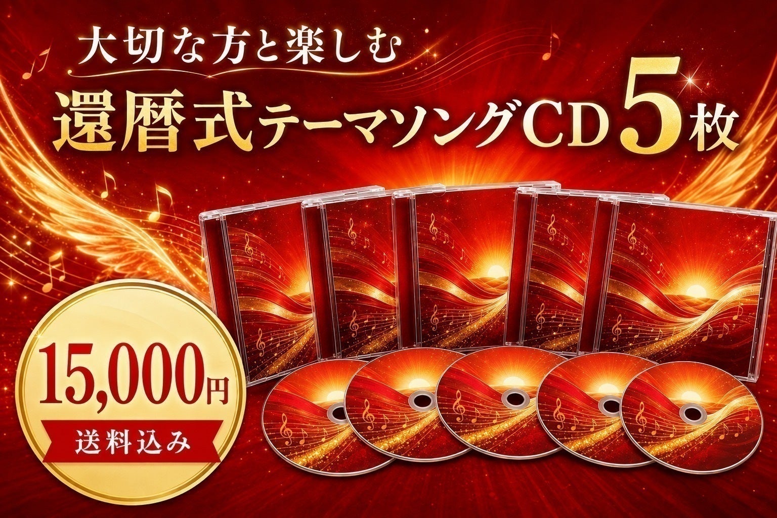 リターン画像