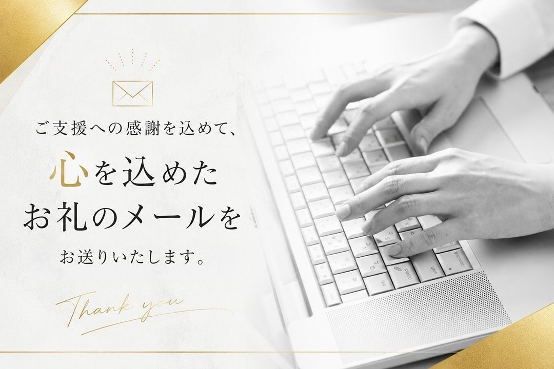 リターン画像