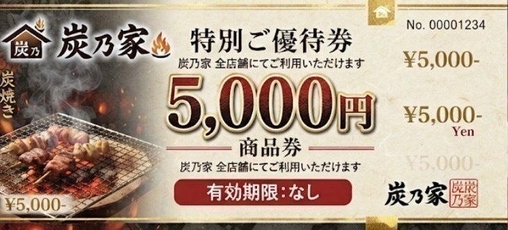 リターン画像