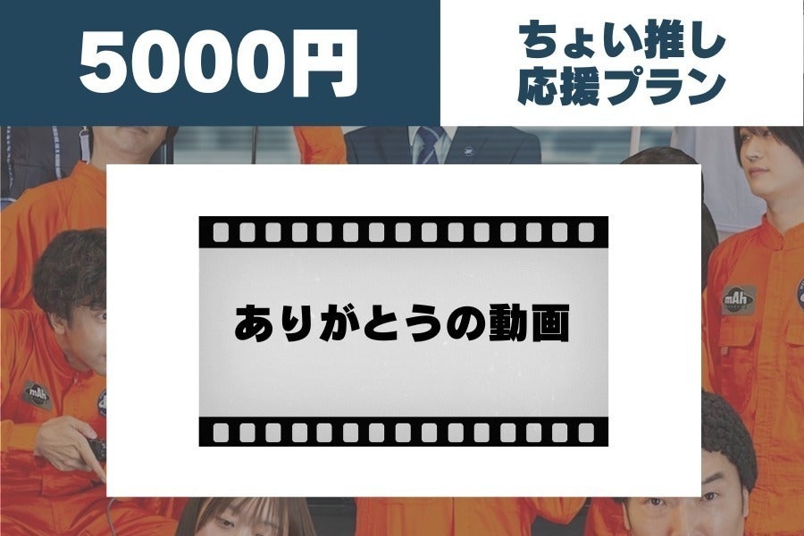 リターン画像