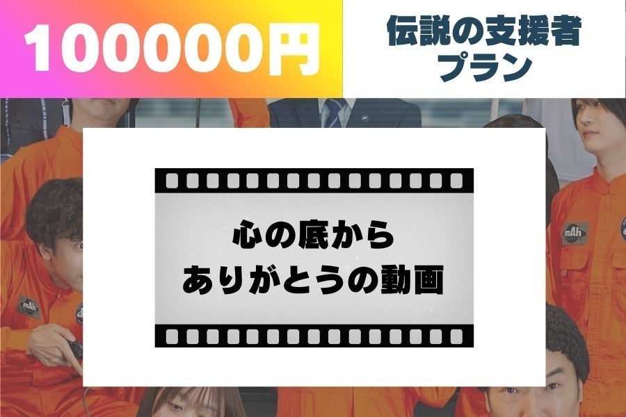 リターン画像