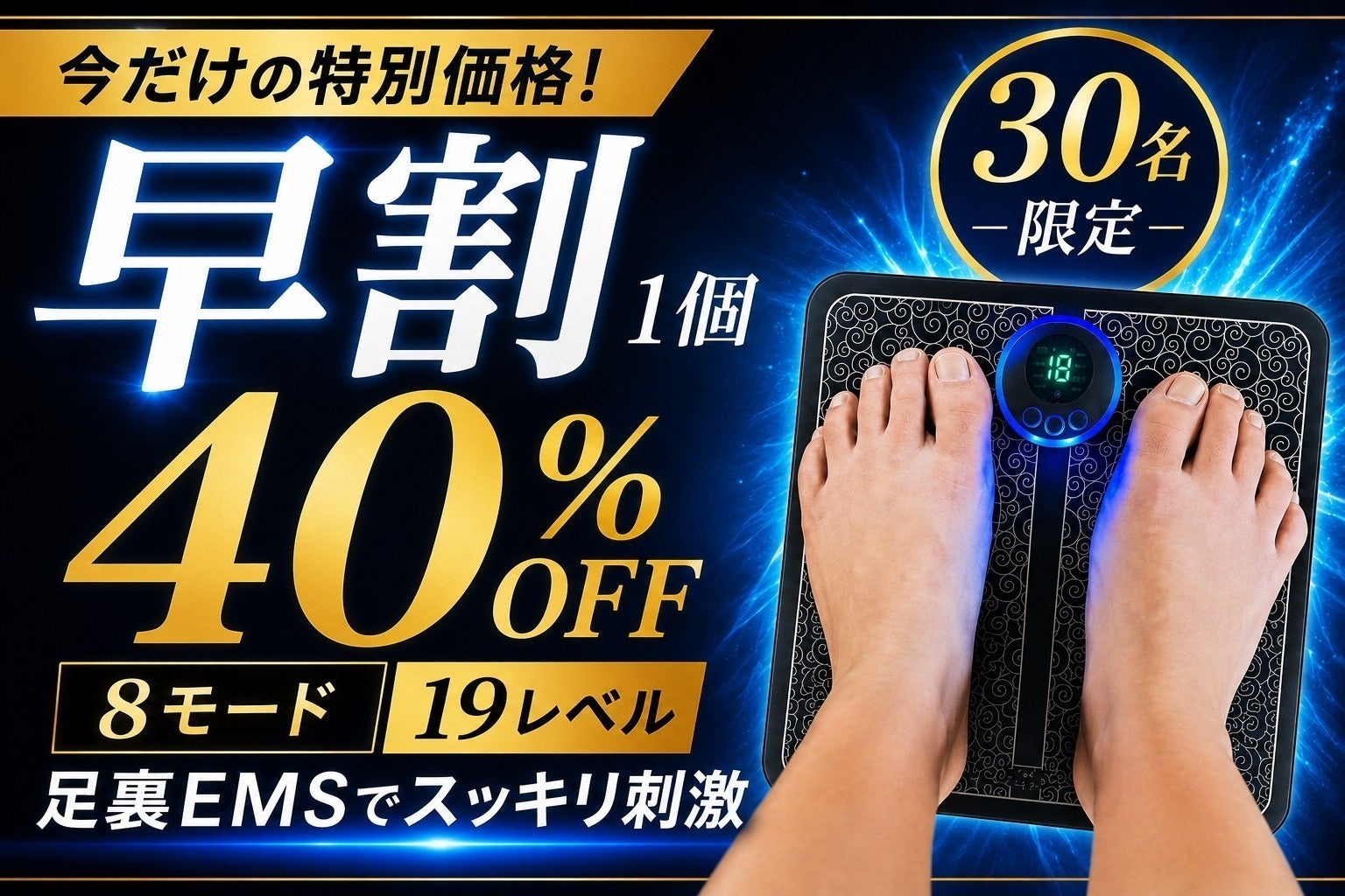 リターン画像