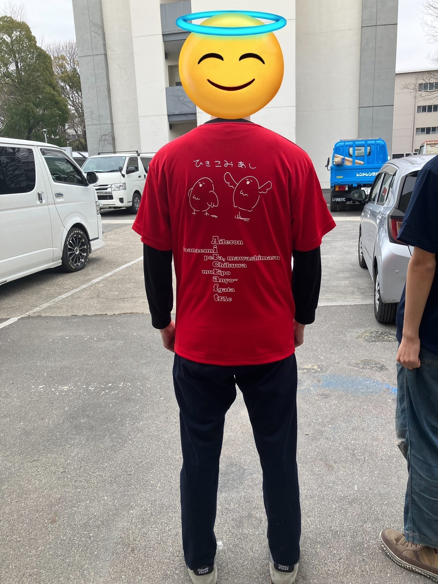 リターン画像