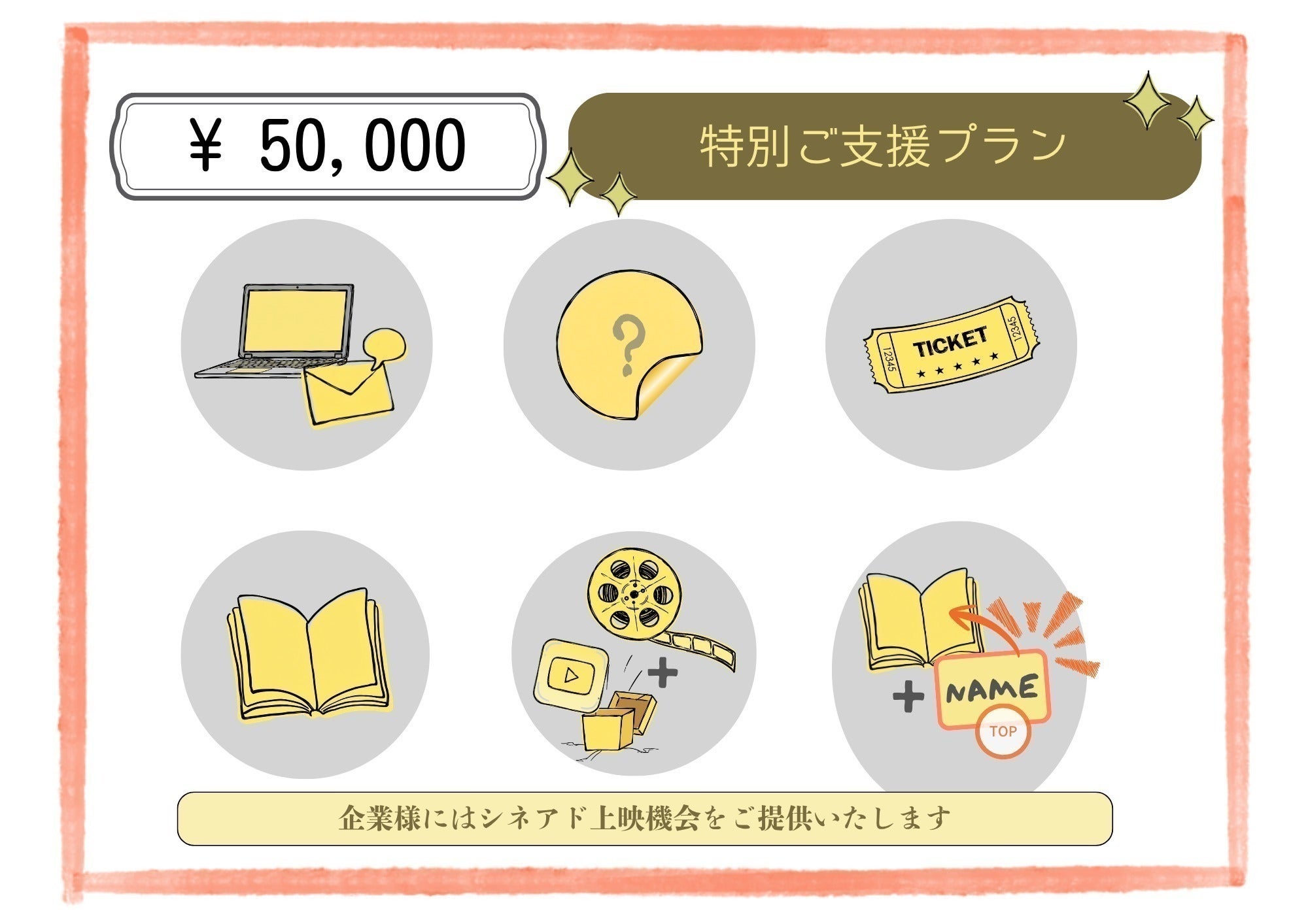 リターン画像