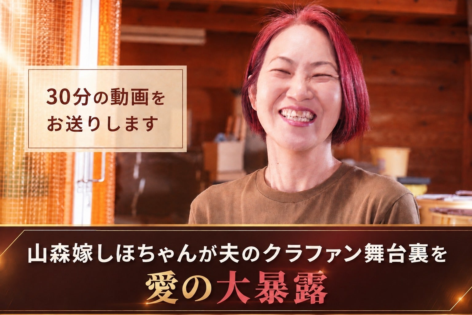 リターン画像