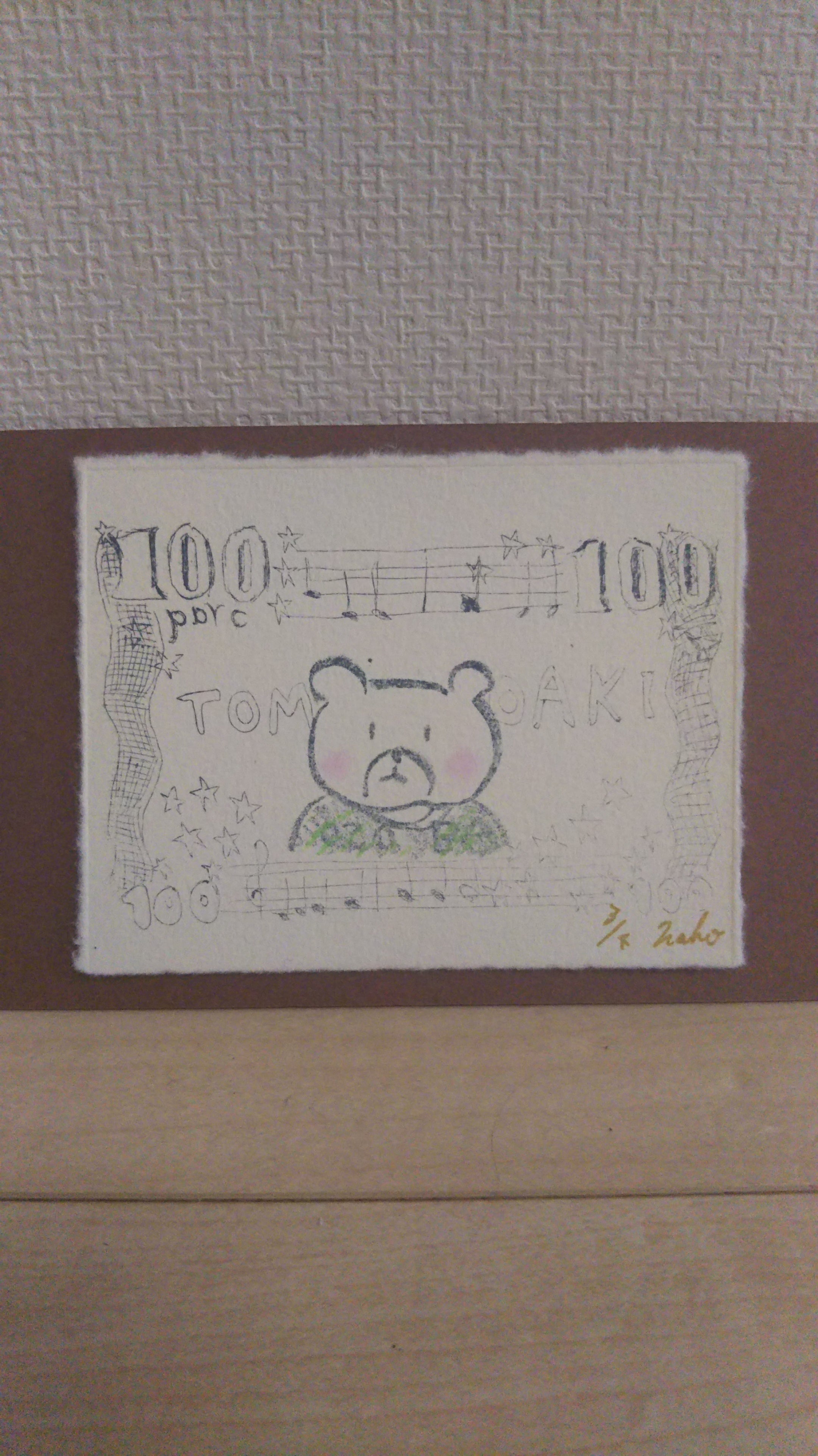 リターン画像