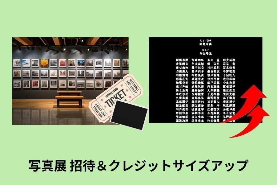 リターン画像