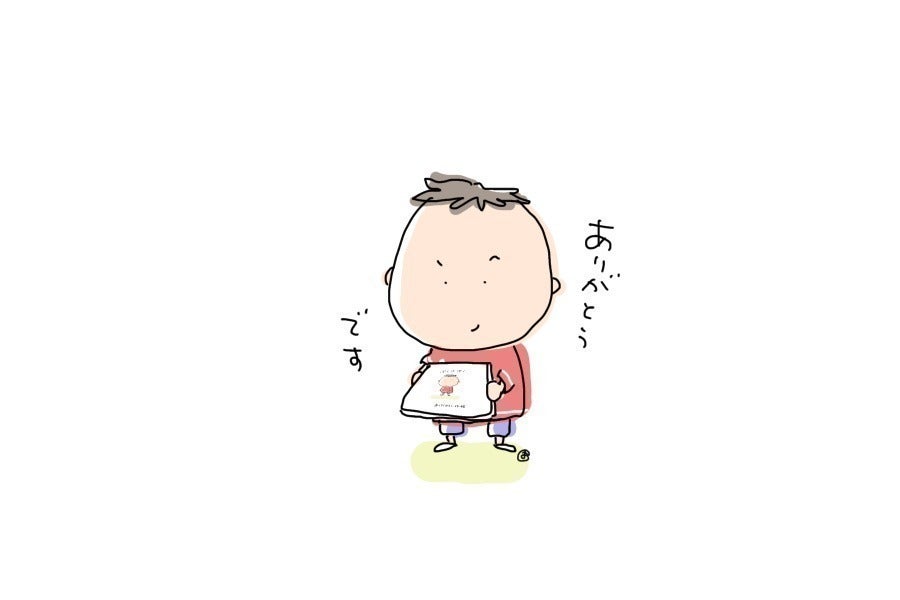 リターン画像