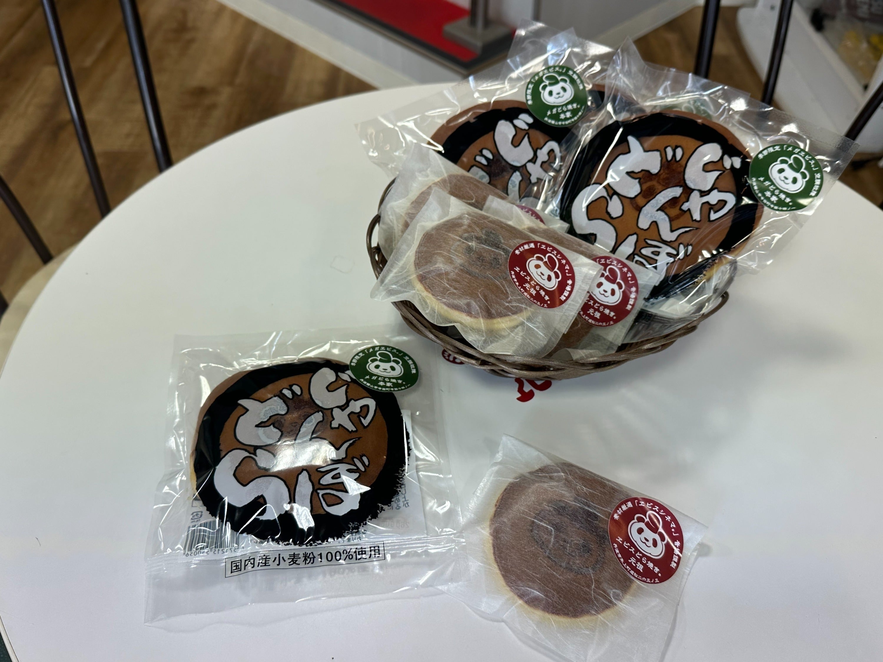 リターン画像