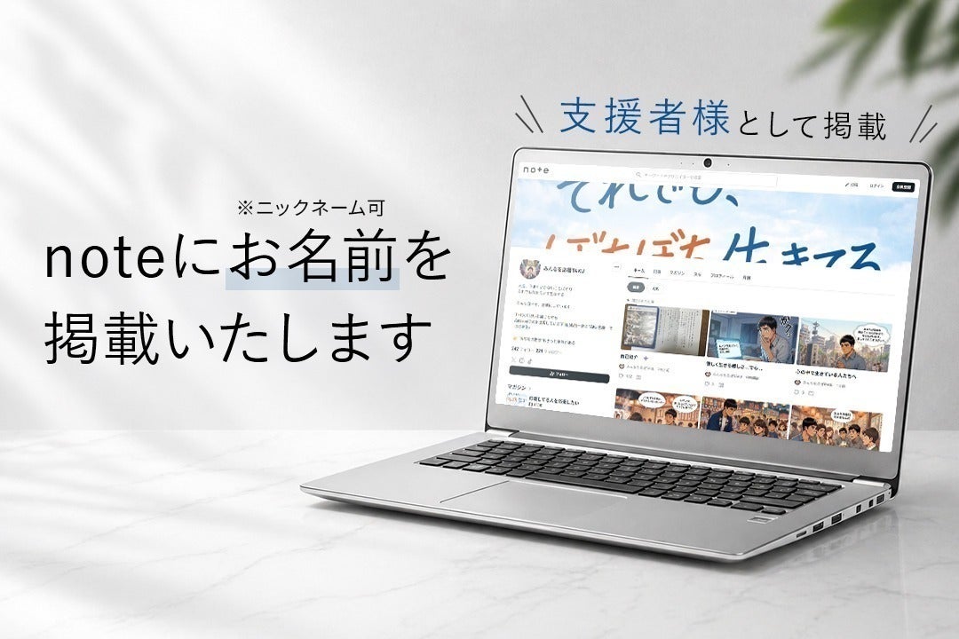 リターン画像