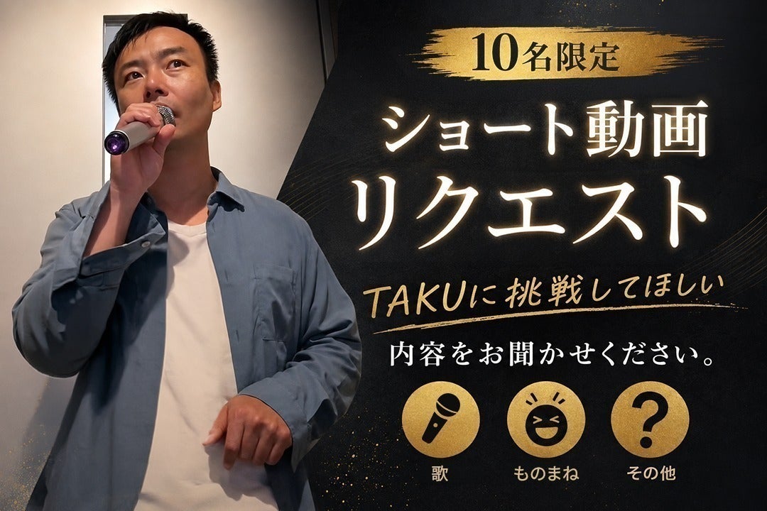 リターン画像
