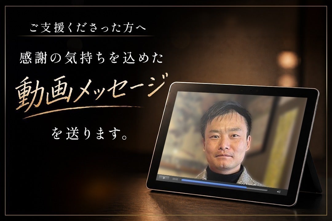 リターン画像