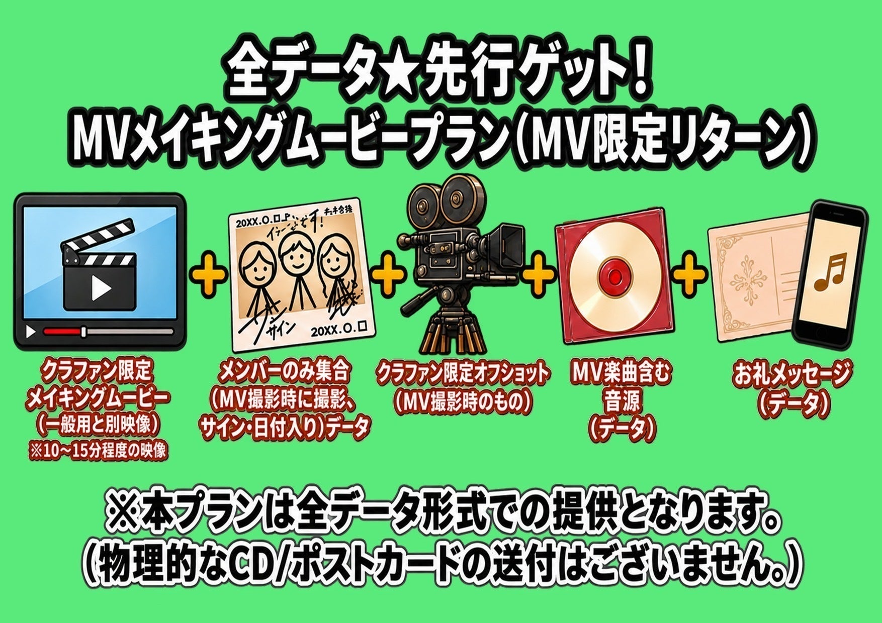 リターン画像