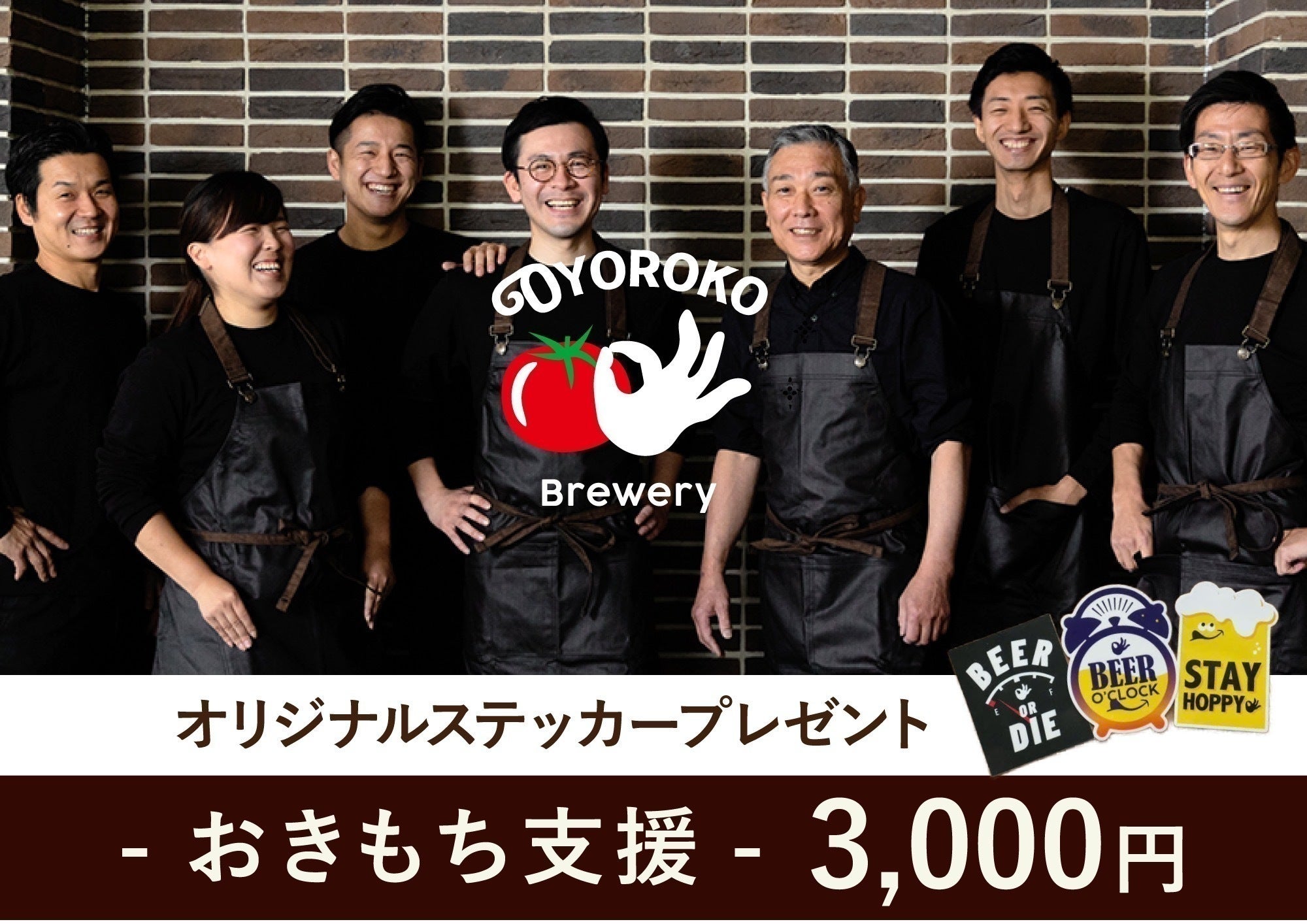 リターン画像