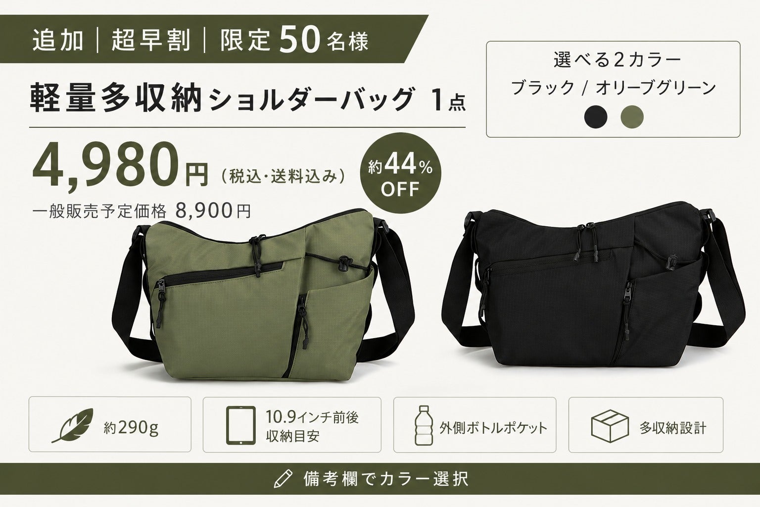 リターン画像