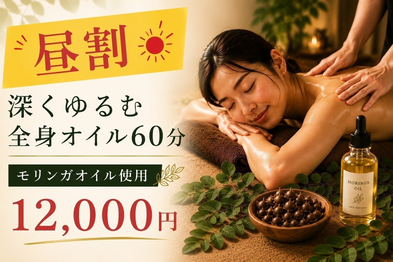 リターン画像
